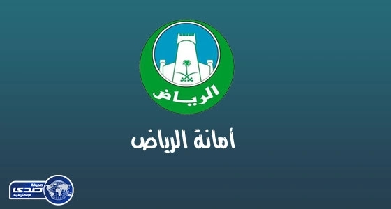 أمانة الرياض: النظام لا يمنع الترخيص للمرأة للعمل بعربات الأطعمة المتنقلة