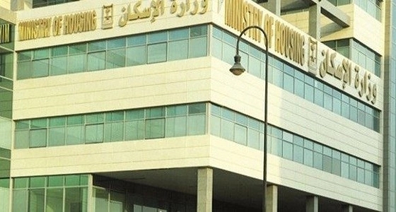 الإعلان عن دفعة جديدة من المنتجات السكنية غداً