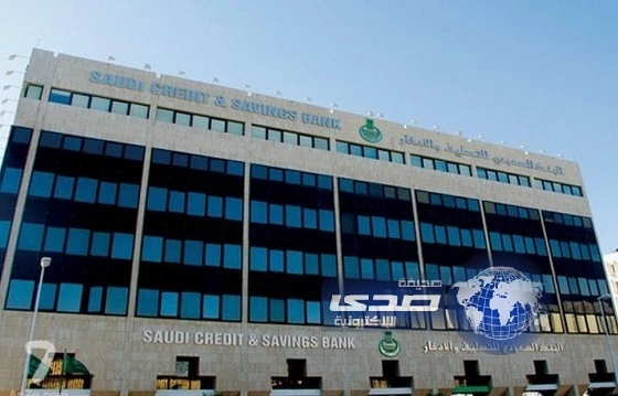 بنك التسليف : يمنح قروضًا للمتقاعدين لمن تقل رواتبهم عن 10 آلاف ريال