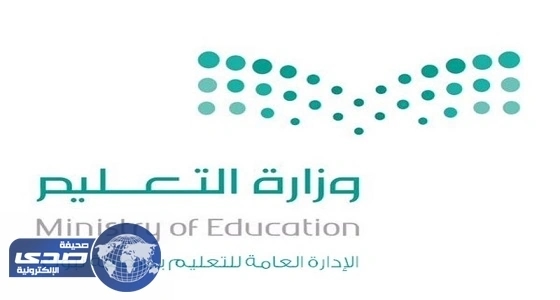 جولات تفتيشية مفاجئة للمدارس العالمية لرصد الاحتفالات برأس السنة
