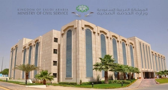 الخدمة المدنية تؤجل الإعلان عن الوظائف الإدارية