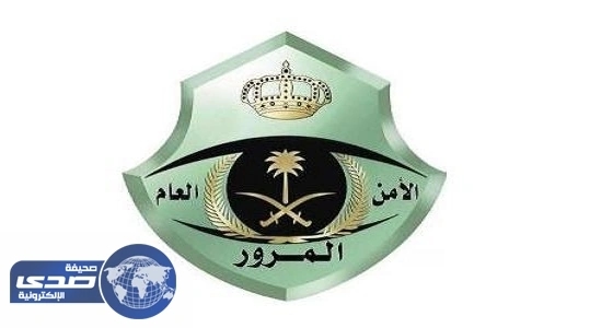 إنفوجرافيك.. " المرور " يعدد الأضرار الناتجة عن عدم ربط حزام الأمان