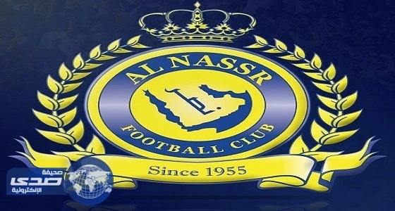النصر يوجه رسالة إلى شاكر العليان بعد تردد أنباء كاذبة بوفاته