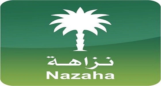 الكشف عن عدد الموظفين المتورطين في مخالفات الوزارات التي أعلنت عنها "نزاهة"
