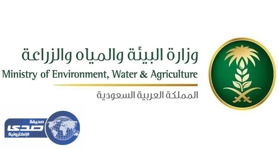 " البيئة " تصدر الإيجاز اليومي لمتابعة حالات إصابة بإنفلونز الطيور H5N8