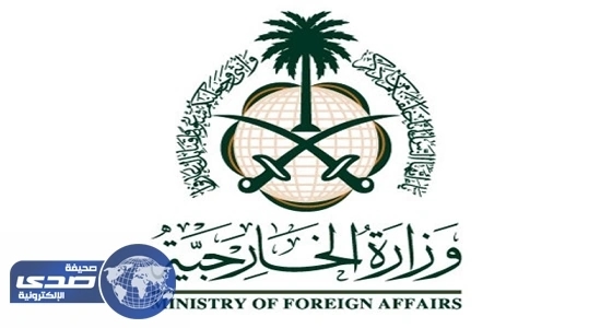 بالفيديو.. الخارجية تبعث رسالة هامة إلى الشعب القطري