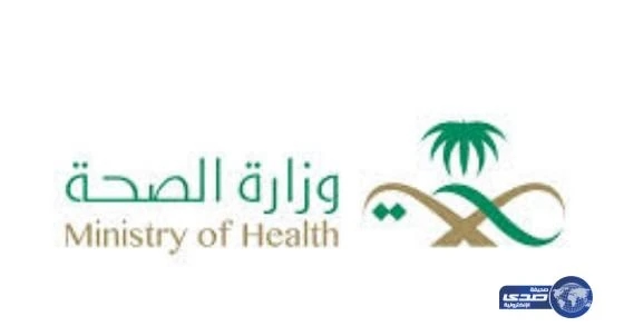 استمرار " بلجون" مديراً لـ" صحة مكة" و" الهبدان" بـ" عسير" لمدة عام
