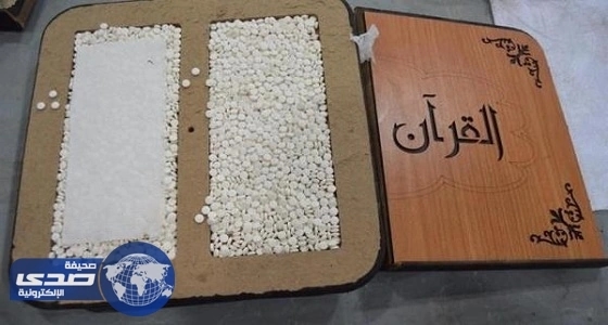 بالصور.. الأمطار والغيوم تعانق طبيعة منطقة الباحة
