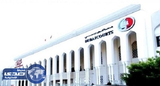 «جنايات دبي» تقضي بسجن متهمة بتعذيب رضيعها حتى الموت