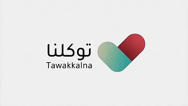 بالصور .. مصادرة نصف طن أسماك فاسدة وضبط 16 عاملاً مخالفاً بمكة