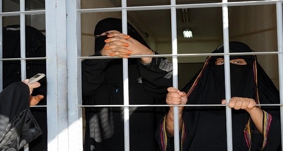 توصية بـ " الشورى " لإطلاق سراح السجينة دون شرط تسليمها لولي الأمر