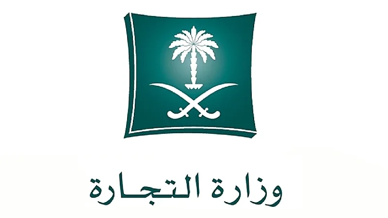 التشهير بمواطن ومقيميْن أدينا بالغش التجاري بالدوادمي