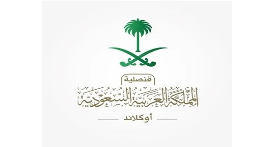 " القنصلية بنيوزيلندا " تحذر السعوديين من إعصار جيتا