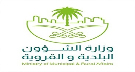 " الشؤون البلدية " : طرح المشروعات للخصخصة سيبدأ العام الجاري