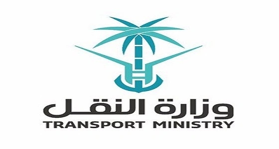 " النقل " تصدر تحذير لمستخدمي طريق الغمر المزرع
