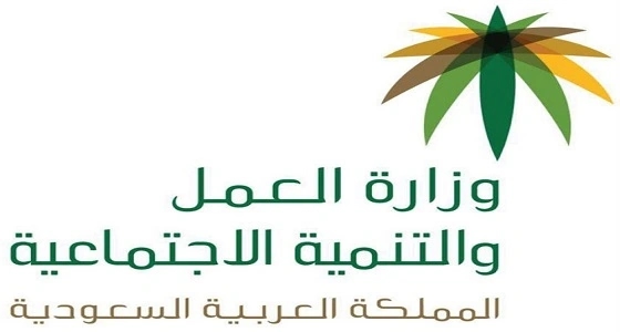 ضبط 15 عاملا مخالفا بالقطيف