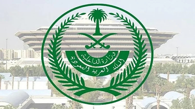 تنفيذ حكم القتل في مواطن شرع في قتل رجال الأمن والخروج المسلح بالقطيف