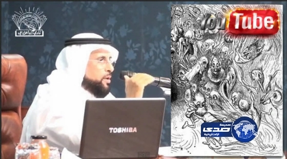 الحمادي يثير الجدل بقوله : سُفكت دماء العفاريت والمردة في عهد أجناس بشرية مختلفة وسيدنا (آدم ليس أبو البشرية)