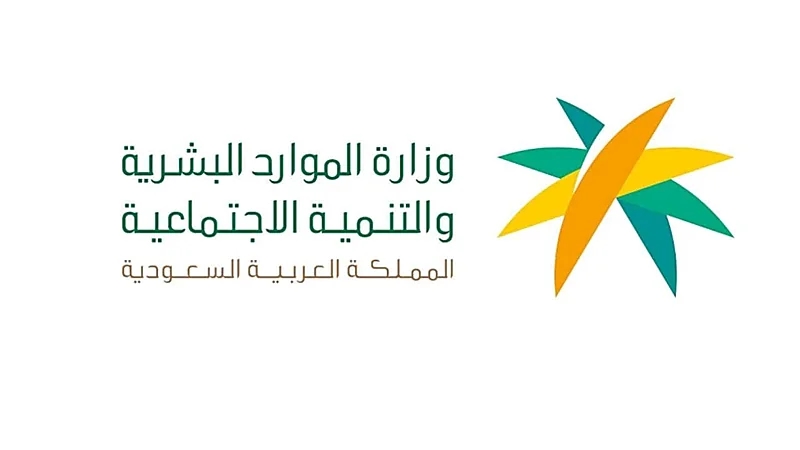 بدء قياس حجم مساهمة القطاع الخاص في المسؤولية الاجتماعية