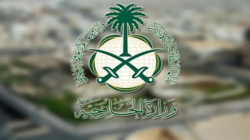 المملكة تدين الهجوم الإرهابي الذي طال بلدة سولهان شمال بوركينا فاسو