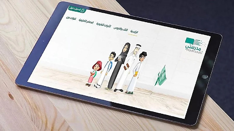 منصة " مدرستي " تحدد 5 مزايا لكتب المقررات الرقمية