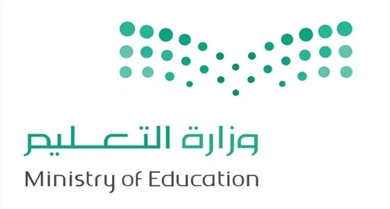 شمول أولاد المعلمات المتوفيات بالإعانة الشهرية ويوقف صرفها في حالة واحدة