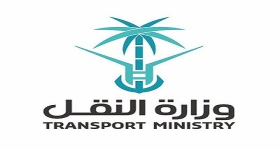 النقل : تنبيه لمستخدمي طريق الفقرة