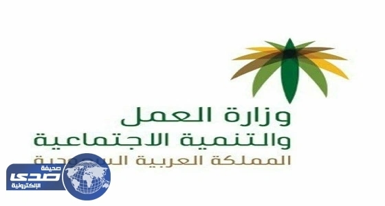 جمعية البيضاء للتنمية ترى النور قريباً