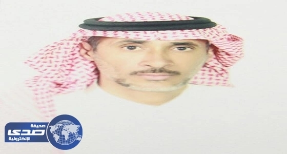 سعيد محمد مديرا لإدارة التوجيه والإرشاد بتعليم الباحة‬⁩