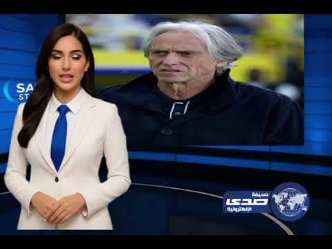 الهلال