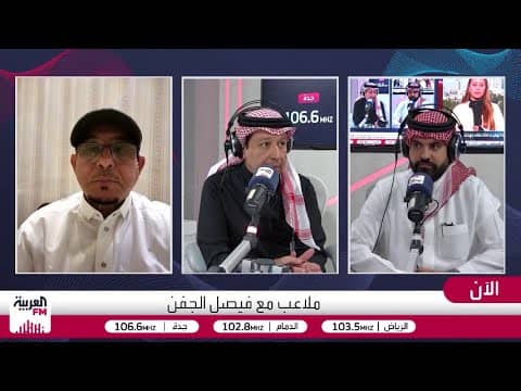 الحنيان: صفقة استحواذ الأمير الوليد بن طلال على الهلال أقل من ملياري ريال