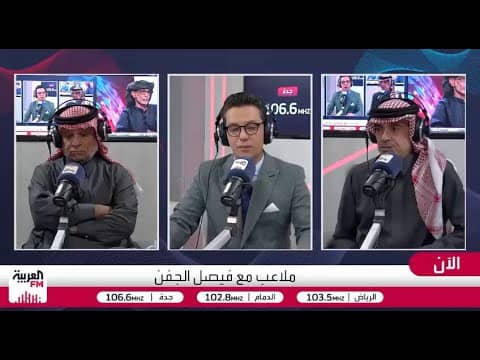الصرامي: "السماسرة" هم سبب أزمات أنديتنا المالية