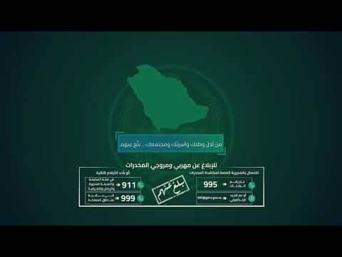 غسيل الاموال