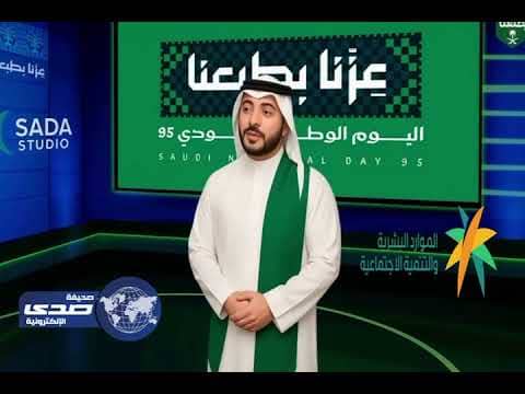 عهد الملك عبدالعزيز