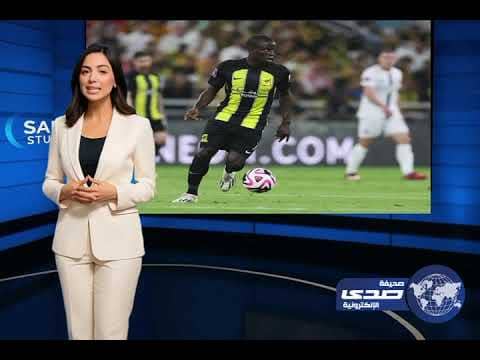 كَانْتِي يترقب المشاركة في مباراة الاتحاد ضد الفتح