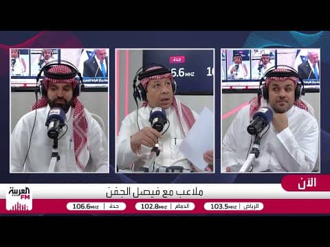 رسالة فيصل الجفن للشبابيين بعد سلسلة النتائج السلبية