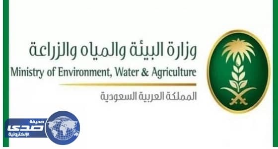 " البيئة " تصدر عقوبات مالية مشددة على مخالفي نظام الحجر الزراعي