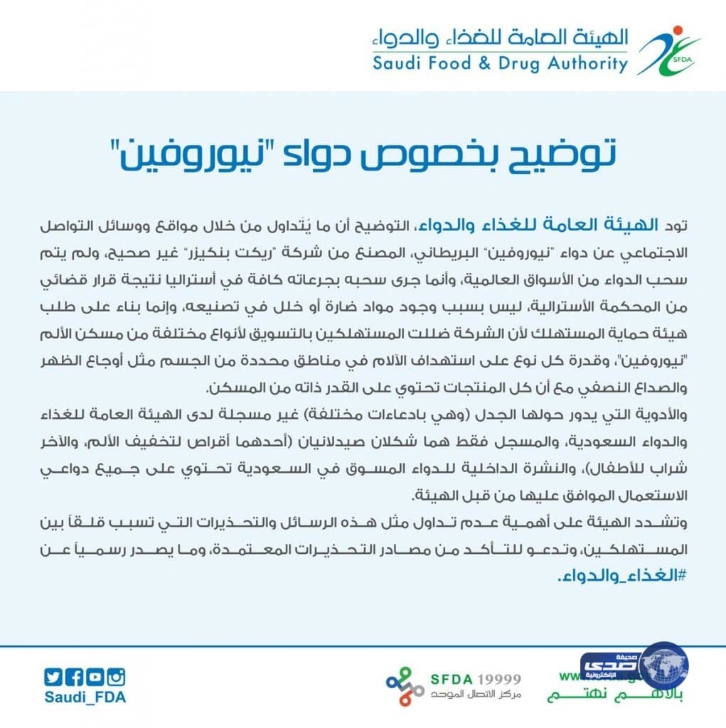 مبادرة للمشاركة في حملة تعزيز نمط الحياة الصحي