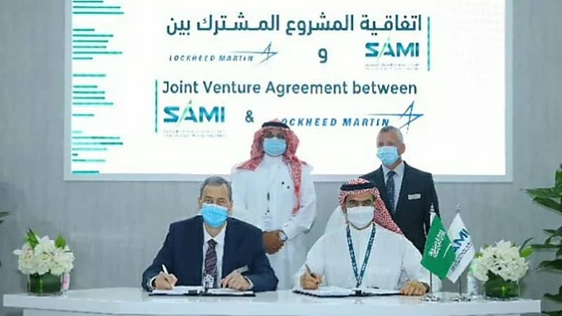 مشروع مشترك بين السعودية للصناعات العسكرية و" لوكهيد مارتن "