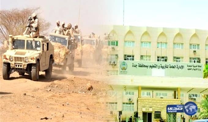 تعليم جدة تطلق 19 برنامجاً لتعزيز القيم الدينية والوطنية