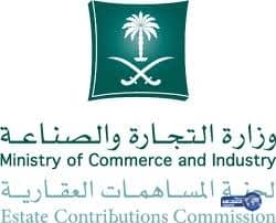 ضبط رجل من الجبل الاسود يهرب الاسلحة لباريس لصالح المتشددين