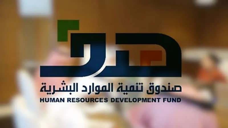 هدف يوضح إجراءات التقديم على برنامج إعانة البحث عن عمل