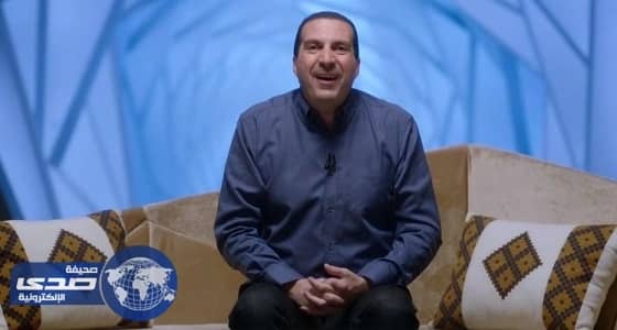 بالفيديو.. عمرو خالد: الإسلام لايحتاج لدعاة بقدر حاجته لأشخاص ناجحين