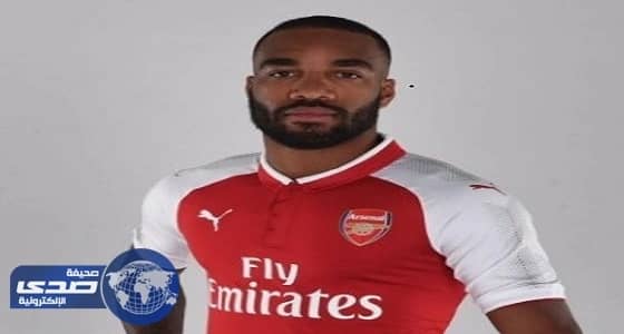 أرسنال يتعاقد مع «لاكازيت» لمدة 5 مواسم