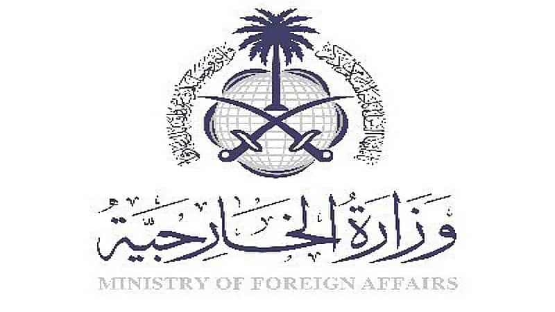 المملكة: اعتزام أستراليا إدراج حزب الله منظمة إرهابية يعزز الأمن والسلام الدوليين