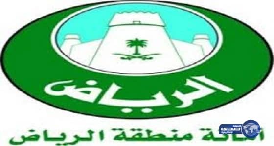 أمانة الرياض: النظام لا يمنع الترخيص للمرأة للعمل بعربات الأطعمة المتنقلة