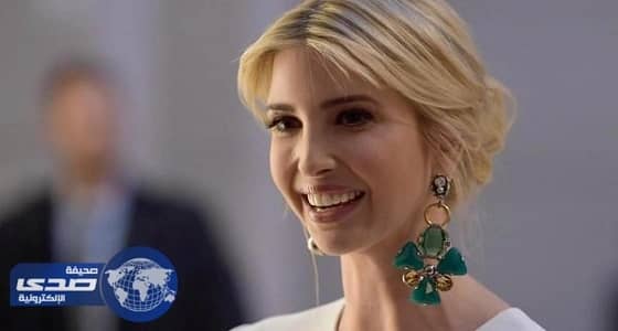 أول تعليق من " إيفانكا ترامب " على قيادة السعوديات للسيارة