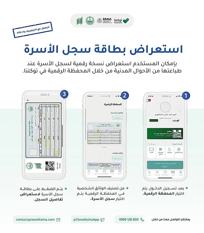 عمال يصدمون من رؤية كائن غريب ومرعب أثناء عودتهم من العمل ليلا