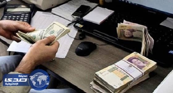 محكمة أوروبية ترفض طلب إيران الإفراج عن 1.6 مليار دولار