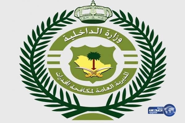شرطة جازان تضبط خلية تخصصت في تجارة الحشيش